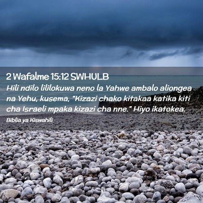 Picture 02 - 2 Wafalme 15:12 SWHULB - Hili ndilo lililokuwa neno la Yahwe ambalo - Bible Verse Picture