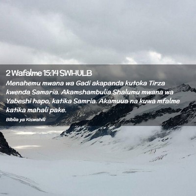 Picture 02 - 2 Wafalme 15:14 SWHULB - Menahemu mwana wa Gadi akapanda kutoka Tirza - Bible Verse Picture