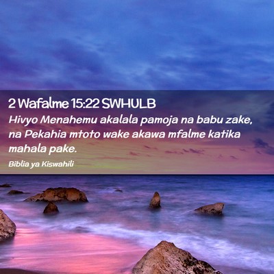 Picture 02 - 2 Wafalme 15:22 SWHULB - Hivyo Menahemu akalala pamoja na babu zake, na - Bible Verse Picture