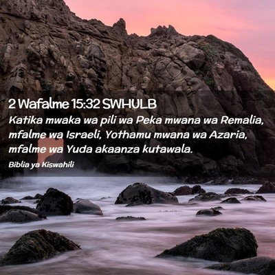 Picture 02 - 2 Wafalme 15:32 SWHULB - Katika mwaka wa pili wa Peka mwana wa Remalia, - Bible Verse Picture
