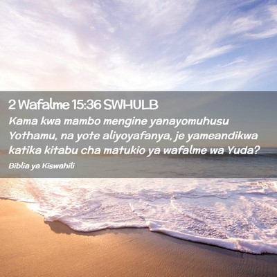 Picture 02 - 2 Wafalme 15:36 SWHULB - Kama kwa mambo mengine yanayomuhusu Yothamu, na - Bible Verse Picture