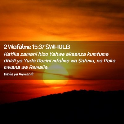 Picture 02 - 2 Wafalme 15:37 SWHULB - Katika zamani hizo Yahwe akaanza kumtuma dhidi ya - Bible Verse Picture