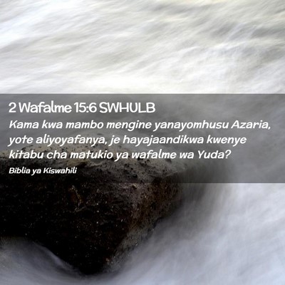 Picture 02 - 2 Wafalme 15:6 SWHULB - Kama kwa mambo mengine yanayomhusu Azaria, yote - Bible Verse Picture