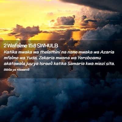 Picture 02 - 2 Wafalme 15:8 SWHULB - Katika mwaka wa thelathini na nane mwaka wa - Bible Verse Picture