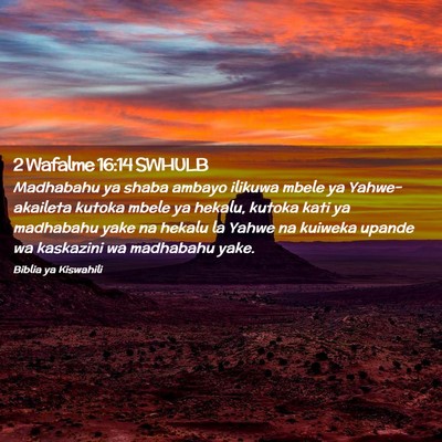Picture 02 - 2 Wafalme 16:14 SWHULB - Madhabahu ya shaba ambayo ilikuwa mbele ya - Bible Verse Picture