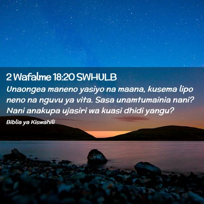 Picture 02 - 2 Wafalme 18:20 SWHULB - Unaongea maneno yasiyo na maana, kusema lipo neno - Bible Verse Picture