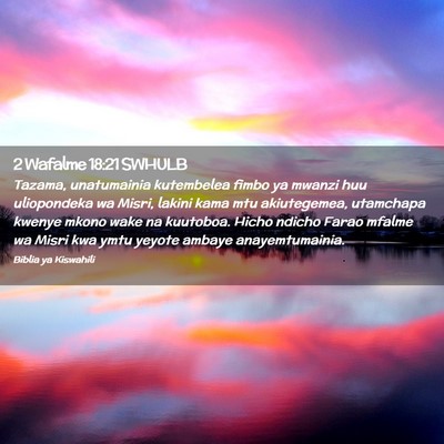 Picture 02 - 2 Wafalme 18:21 SWHULB - Tazama, unatumainia kutembelea fimbo ya mwanzi - Bible Verse Picture
