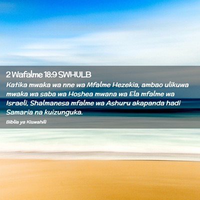 Picture 02 - 2 Wafalme 18:9 SWHULB - Katika mwaka wa nne wa Mfalme Hezekia, ambao - Bible Verse Picture