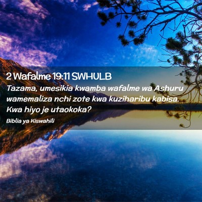 Picture 02 - 2 Wafalme 19:11 SWHULB - Tazama, umesikia kwamba wafalme wa Ashuru - Bible Verse Picture
