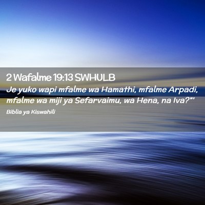 Picture 02 - 2 Wafalme 19:13 SWHULB - Je yuko wapi mfalme wa Hamathi, mfalme Arpadi, - Bible Verse Picture