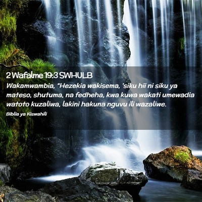 Picture 02 - 2 Wafalme 19:3 SWHULB - Wakamwambia, “Hezekia wakisema, 'siku hii ni - Bible Verse Picture