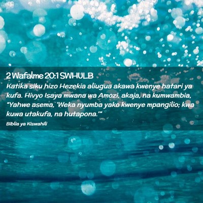 Picture 02 - 2 Wafalme 20:1 SWHULB - Katika siku hizo Hezekia aliugua akawa kwenye - Bible Verse Picture