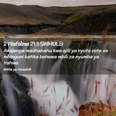 Picture 02 - 2 Wafalme 21:5 SWHULB - Akajenga madhabahu kwa ajili ya nyota zote za - Bible Verse Picture