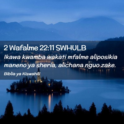 Picture 02 - 2 Wafalme 22:11 SWHULB - Ikawa kwamba wakati mfalme aliposikia maneno ya - Bible Verse Picture
