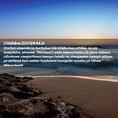 Picture 02 - 2 Wafalme 22:9 SWHULB - Shafani akaenda na kuchukua kile kitabu kwa - Bible Verse Picture