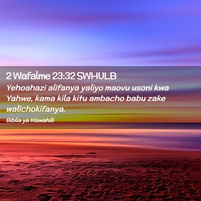 Picture 02 - 2 Wafalme 23:32 SWHULB - Yehoahazi alifanya yaliyo maovu usoni kwa Yahwe, - Bible Verse Picture