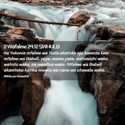 Picture 02 - 2 Wafalme 24:12 SWHULB - na Yekonia mfalme wa Yuda akatoka nje kwenda kwa - Bible Verse Picture