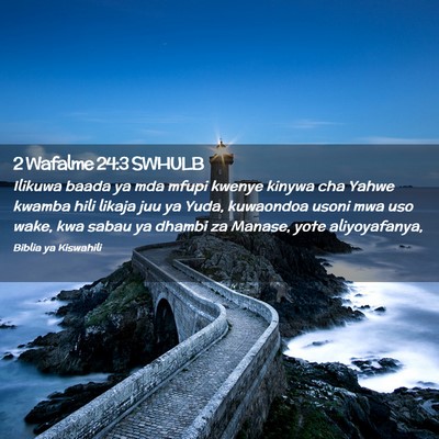 Picture 02 - 2 Wafalme 24:3 SWHULB - Ilikuwa baada ya mda mfupi kwenye kinywa cha - Bible Verse Picture