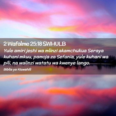 Picture 02 - 2 Wafalme 25:18 SWHULB - Yule amiri jeshi wa mlinzi akamchukua Seraya - Bible Verse Picture