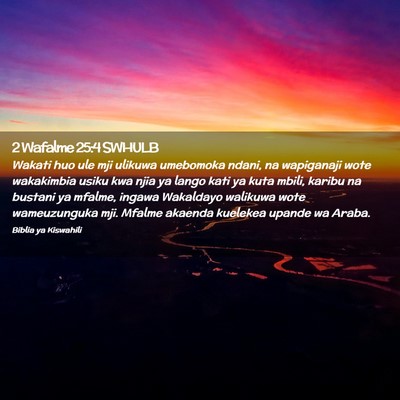 Picture 02 - 2 Wafalme 25:4 SWHULB - Wakati huo ule mji ulikuwa umebomoka ndani, na - Bible Verse Picture