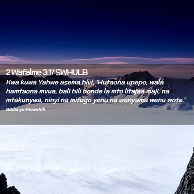 Picture 02 - 2 Wafalme 3:17 SWHULB - Kwa kuwa Yahwe asema hivi, 'Hutaona upepo, wala - Bible Verse Picture