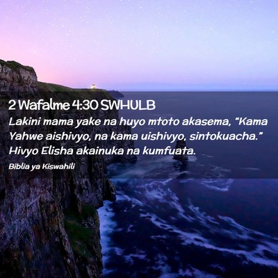 Picture 02 - 2 Wafalme 4:30 SWHULB - Lakini mama yake na huyo mtoto akasema, “Kama - Bible Verse Picture