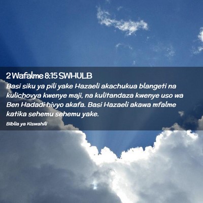 Picture 02 - 2 Wafalme 8:15 SWHULB - Basi siku ya pili yake Hazaeli akachukua blangeti - Bible Verse Picture