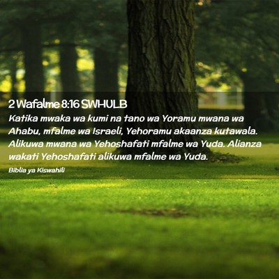 Picture 02 - 2 Wafalme 8:16 SWHULB - Katika mwaka wa kumi na tano wa Yoramu mwana wa - Bible Verse Picture