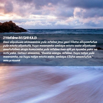 Picture 02 - 2 Wafalme 8:5 SWHULB - Basi alipokuwa akimwambia yule mfalme jinsi gani - Bible Verse Picture