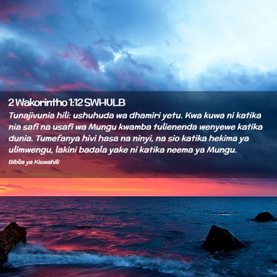 Picture 02 - 2 Wakorintho 1:12 SWHULB - Tunajivunia hili: ushuhuda wa dhamiri yetu. Kwa - Bible Verse Picture