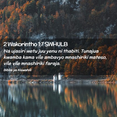 Picture 02 - 2 Wakorintho 1:7 SWHULB - Na ujasiri wetu juu yenu ni thabiti. Tunajua - Bible Verse Picture