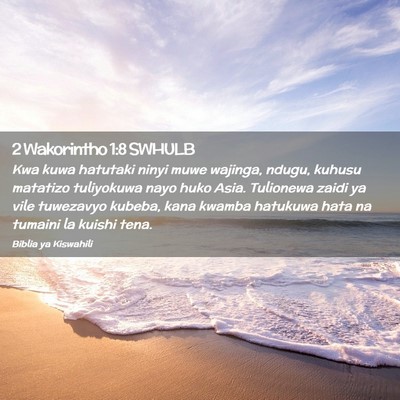 Picture 02 - 2 Wakorintho 1:8 SWHULB - Kwa kuwa hatutaki ninyi muwe wajinga, ndugu, - Bible Verse Picture