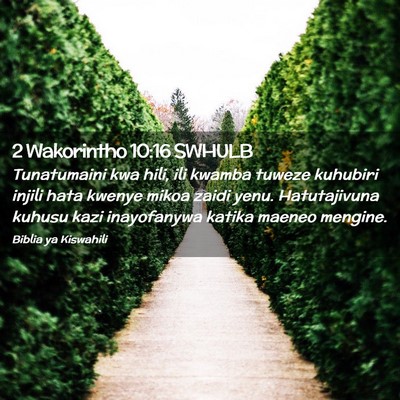 Picture 02 - 2 Wakorintho 10:16 SWHULB - Tunatumaini kwa hili, ili kwamba tuweze kuhubiri - Bible Verse Picture