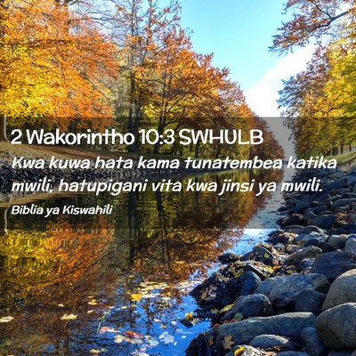 Picture 02 - 2 Wakorintho 10:3 SWHULB - Kwa kuwa hata kama tunatembea katika mwili, - Bible Verse Picture