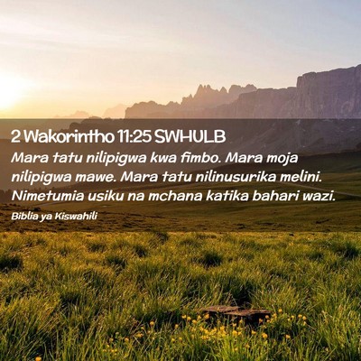 Picture 02 - 2 Wakorintho 11:25 SWHULB - Mara tatu nilipigwa kwa fimbo. Mara moja - Bible Verse Picture