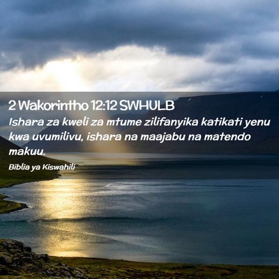 Picture 02 - 2 Wakorintho 12:12 SWHULB - Ishara za kweli za mtume zilifanyika katikati - Bible Verse Picture