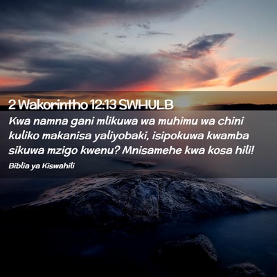 Picture 02 - 2 Wakorintho 12:13 SWHULB - Kwa namna gani mlikuwa wa muhimu wa chini kuliko - Bible Verse Picture