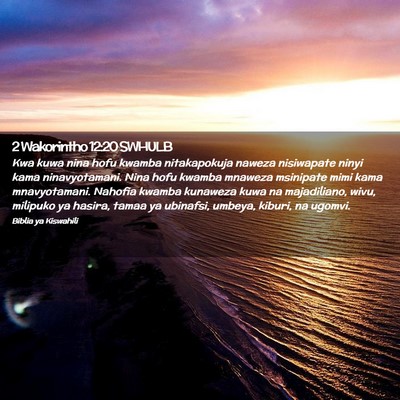 Picture 02 - 2 Wakorintho 12:20 SWHULB - Kwa kuwa nina hofu kwamba nitakapokuja naweza - Bible Verse Picture