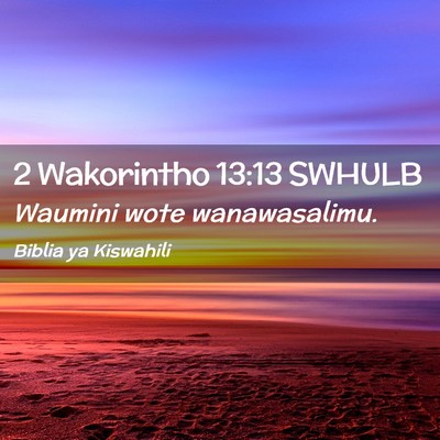 Picture 02 - 2 Wakorintho 13:13 SWHULB - Waumini wote - Bible Verse Picture