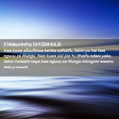 Picture 02 - 2 Wakorintho 13:4 SWHULB - Kwa kuwa alisulibiwa katika udhaifu, lakini yu - Bible Verse Picture