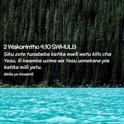 Picture 02 - 2 Wakorintho 4:10 SWHULB - Siku zote tunabeba katika mwili wetu kifo cha - Bible Verse Picture