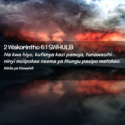 Picture 02 - 2 Wakorintho 6:1 SWHULB - Na kwa hiyo, kufanya kazi pamoja, tunawasihi - Bible Verse Picture