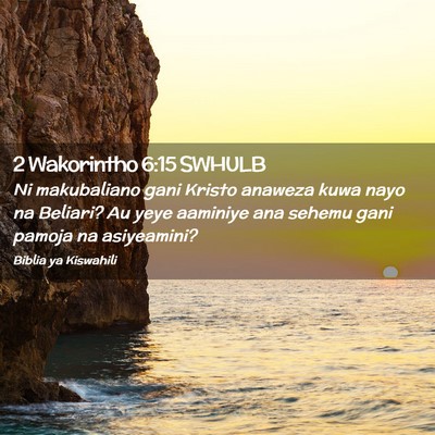 Picture 02 - 2 Wakorintho 6:15 SWHULB - Ni makubaliano gani Kristo anaweza kuwa nayo na - Bible Verse Picture