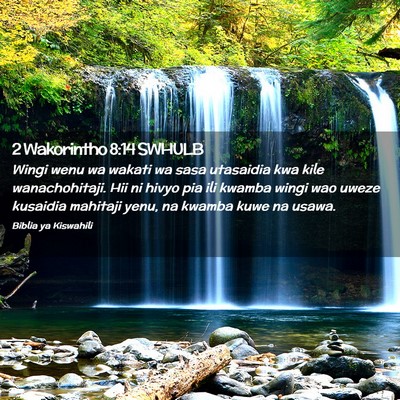 Picture 02 - 2 Wakorintho 8:14 SWHULB - Wingi wenu wa wakati wa sasa utasaidia kwa kile - Bible Verse Picture