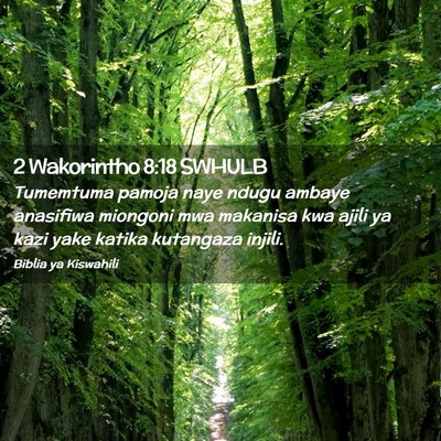 Picture 02 - 2 Wakorintho 8:18 SWHULB - Tumemtuma pamoja naye ndugu ambaye anasifiwa - Bible Verse Picture