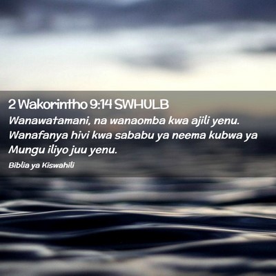 Picture 02 - 2 Wakorintho 9:14 SWHULB - Wanawatamani, na wanaomba kwa ajili yenu. - Bible Verse Picture