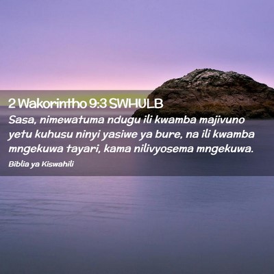 Picture 02 - 2 Wakorintho 9:3 SWHULB - Sasa, nimewatuma ndugu ili kwamba majivuno yetu - Bible Verse Picture