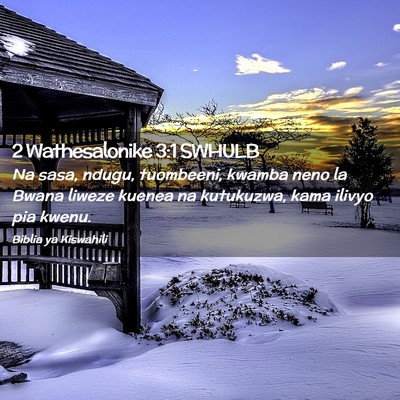 Picture 02 - 2 Wathesalonike 3:1 SWHULB - Na sasa, ndugu, tuombeeni, kwamba neno la Bwana - Bible Verse Picture