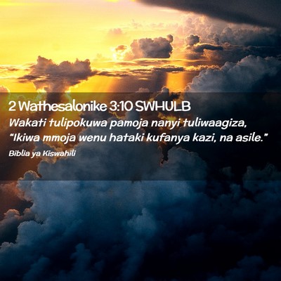 Picture 02 - 2 Wathesalonike 3:10 SWHULB - Wakati tulipokuwa pamoja nanyi tuliwaagiza, - Bible Verse Picture