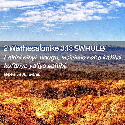 Picture 02 - 2 Wathesalonike 3:13 SWHULB - Lakini ninyi, ndugu, msizimie roho katika kufanya - Bible Verse Picture